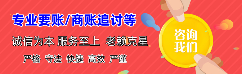 文安清账公司
